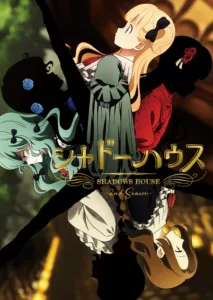 Дом теней 2 / Shadows House 2nd Season
