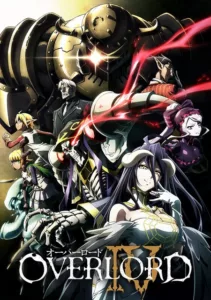 Повелитель 4 / Overlord IV