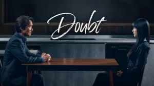 Такой близкий предатель
