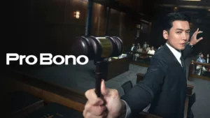 Про Боно