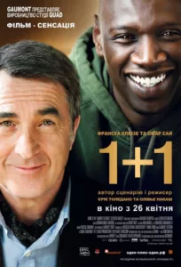 1+1