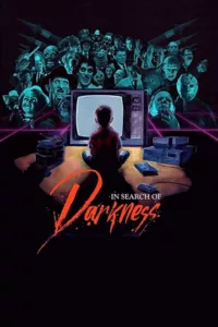 В поисках тьмы