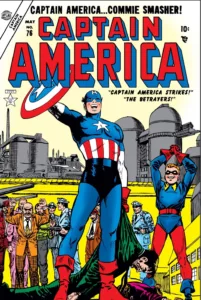 Капитан Америка том 1 (Captain America Vol 1)